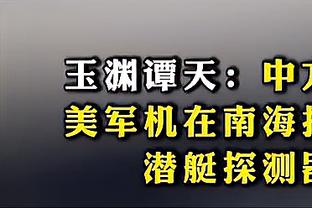 Khổng Đức Hân: Lông mày rậm thời khắc cuối cùng dựng thẳng tường đồng vách sắt người Hồ thắng Derby quyết tâm không giống ngày xưa